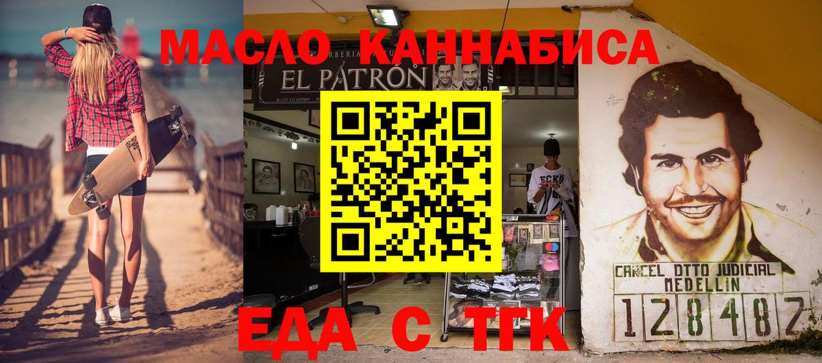 Canna-Cookies конопля Родники
