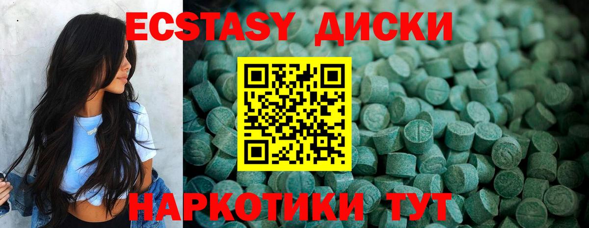 Ecstasy mix Родники
