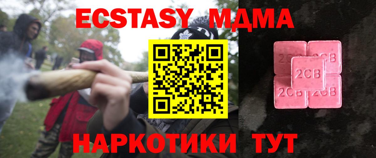ЭКСТАЗИ бентли  Экстази  МЕГА зеркало  Экстази Punisher  Вход с VPN  Родники 