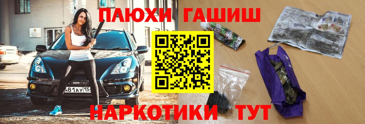 Гашиш гарик Родники