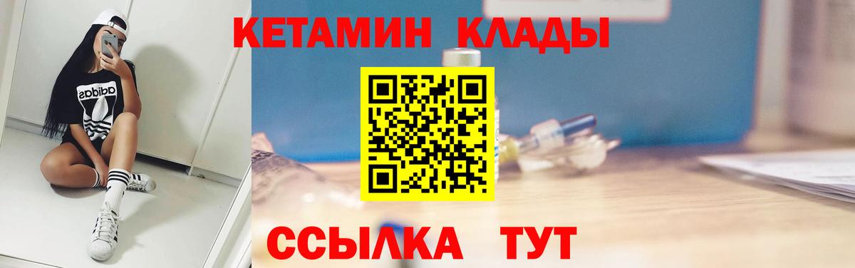 Бошки Шишки  Метадон  МЕФ   COCAIN  ГЕРОИН  Родники  NBOMe  Вход с VPN  ГАШ 