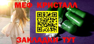 ГАЛЛЮЦИНОГЕННЫЕ ГРИБЫ Нягань