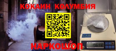 гашиш Обнинск