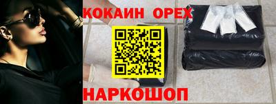 гашиш Обнинск