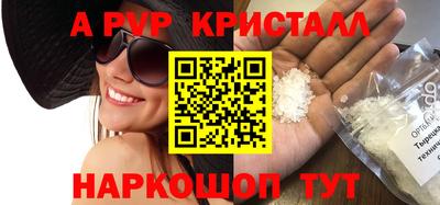 ГАЛЛЮЦИНОГЕННЫЕ ГРИБЫ Нягань