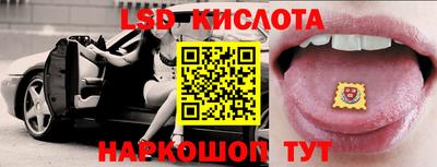 гидропоника Обь
