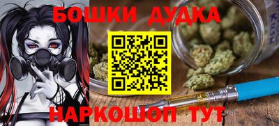 гашиш Обнинск
