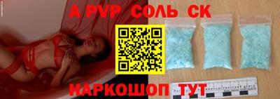 гидропоника Обь