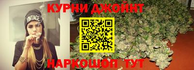 гашиш Обнинск