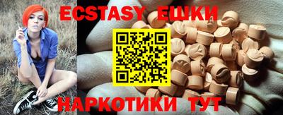 гашиш Обнинск