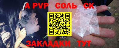 гашиш Обнинск
