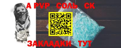 гашиш Обнинск
