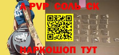 ГАЛЛЮЦИНОГЕННЫЕ ГРИБЫ Нягань