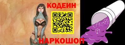 ГАЛЛЮЦИНОГЕННЫЕ ГРИБЫ Нягань