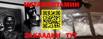 гидропоника Обь