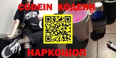 ГАЛЛЮЦИНОГЕННЫЕ ГРИБЫ Нягань