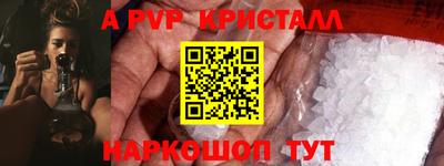 гашиш Обнинск