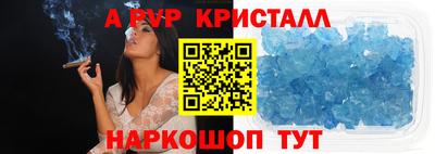 гашиш Обнинск