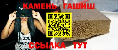 ГАЛЛЮЦИНОГЕННЫЕ ГРИБЫ Нягань