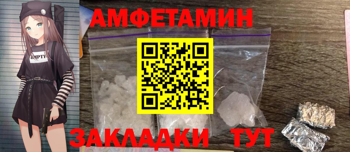 Родники  Метамфетамин Декстрометамфетамин 99.9%  Вход с VPN 