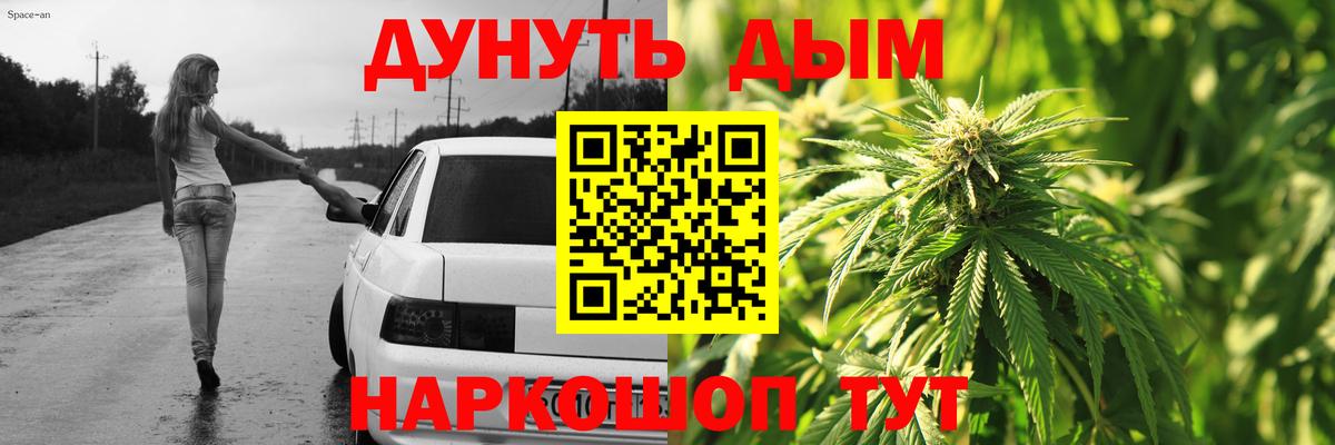 МАРИХУАНА семена  Шишки марихуана SATIVA & INDICA  Каннабис SATIVA & INDICA  Каннабис LSD WEED  Вход с VPN  Родники 