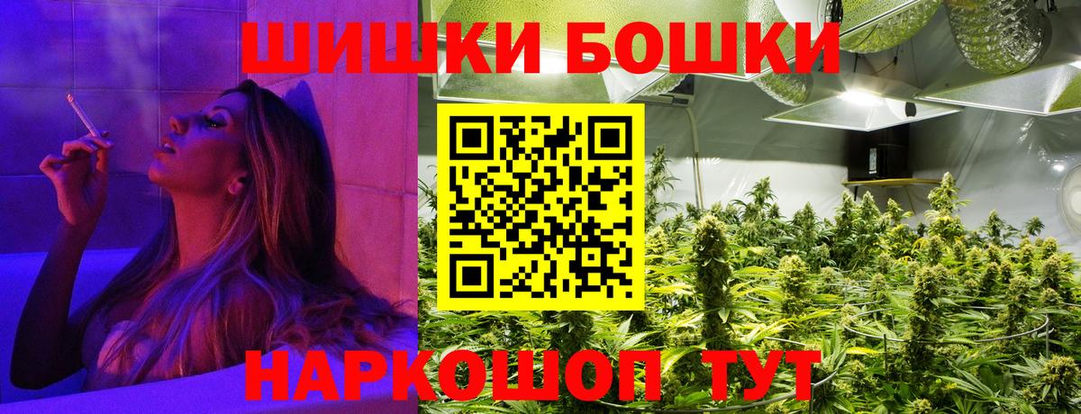 Марихуана Bruce Banner Родники